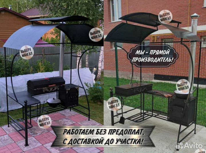 Мангал от производителя