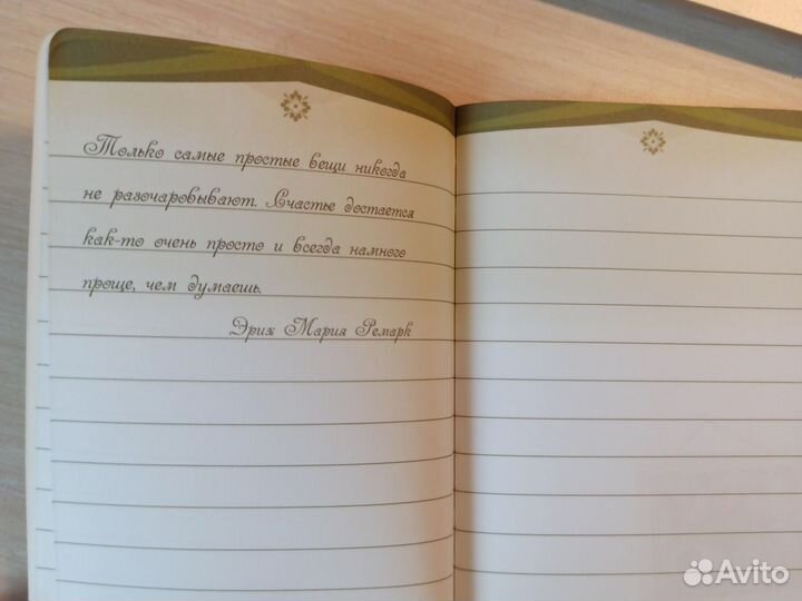 Блокнотик издательства Речь