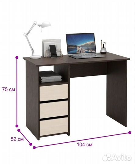 Письменный стол