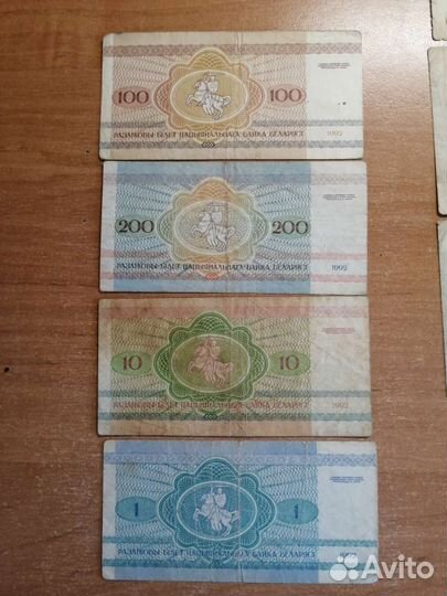 Банкноты