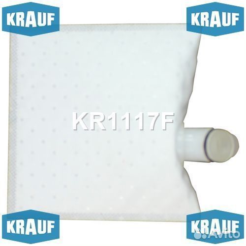 Сетка-фильтр для бензонасоса