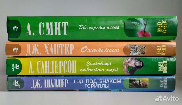 Книги. Великие тайны. Животные