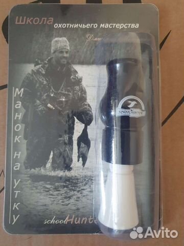 Манок на утку