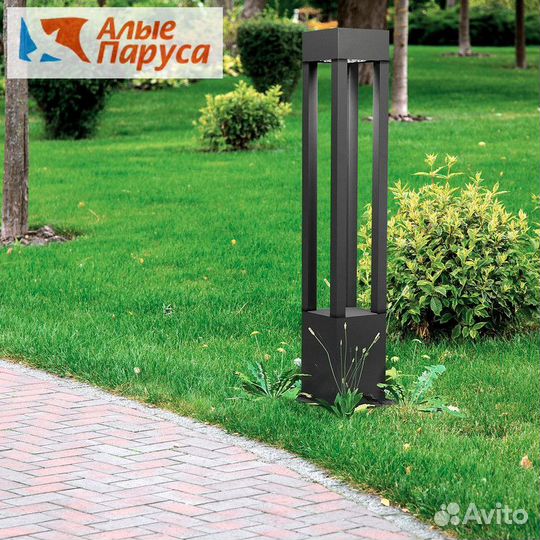 Светильник уличный садовый Нувола