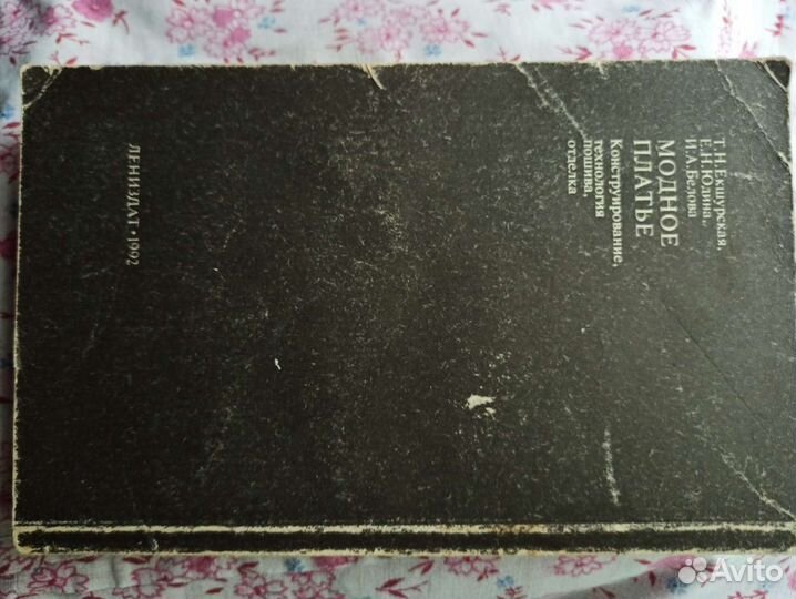 Книга 