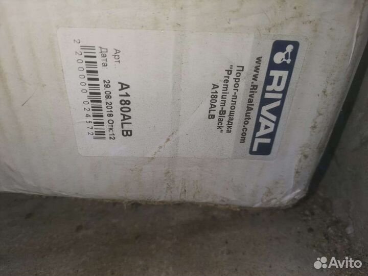 Порог площадка на Hyundai Santa Fe lll 2015-2018