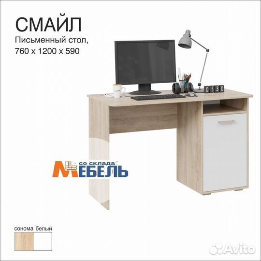 Столы компьютерные со Склада Новые