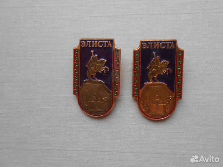 Значки Калмыкии