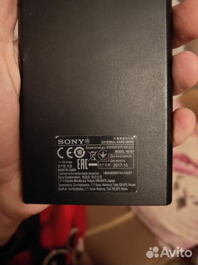 Внешний диск Sony 1тб