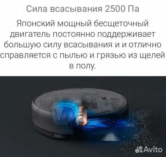 Робот Xiaomi Mijia Sweeping Vacuum Cleaner 1C