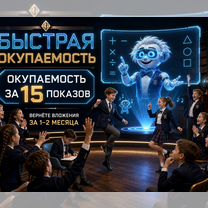 Готовый бизнес: Помощь с клиентами, Лакинск
