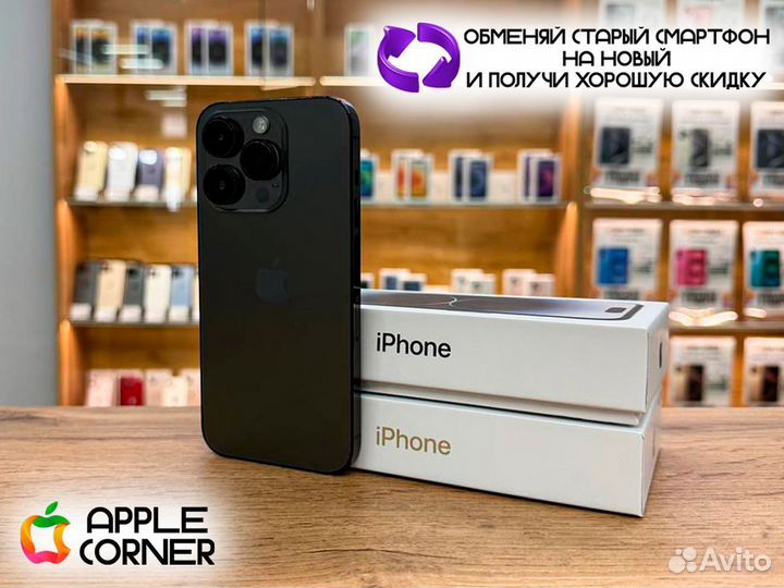 iPhone 14 Pro, 256 ГБ