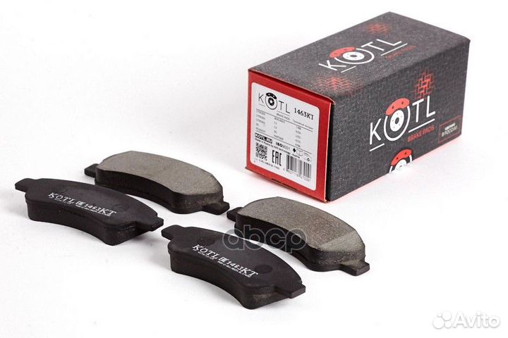Колодки тормозные 1463KT kotl