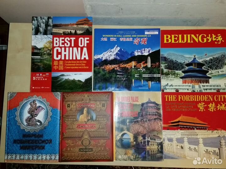 16.Туризм.Китай.Тайланд.Конфуций