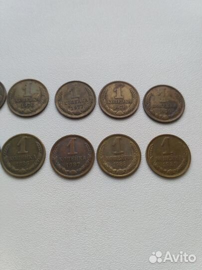 Набор монет 1 коп. СССР