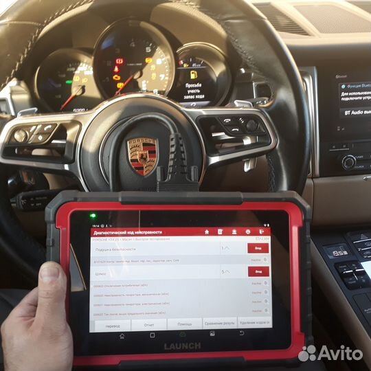 Launch X431 PRO elite