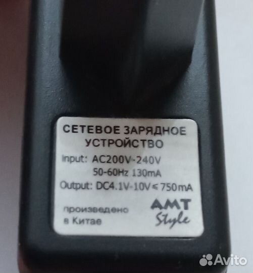 Адаптер с выходом DC 4.1V - 10V / 750 mA