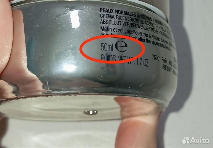 Крем для лица Darphin