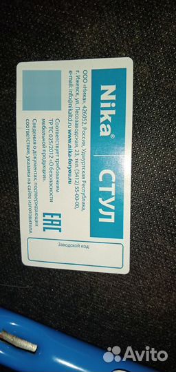 Стол и стул