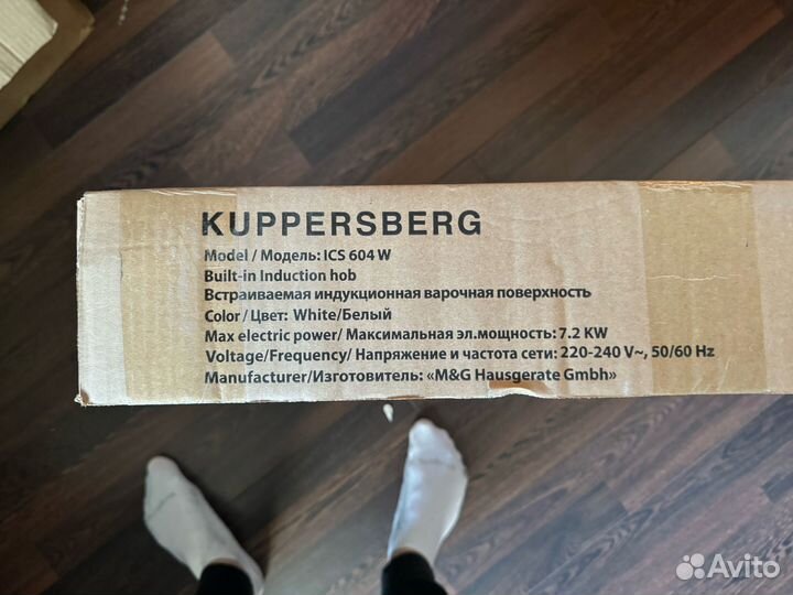 Индукционная варочная панель Kuppersberg ICS 604 W