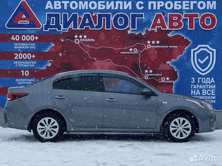 Kia Rio 1.6 AT, 2018, 65 000 км