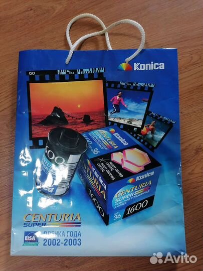 Пакет раритетный konica