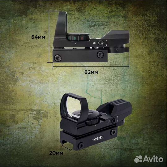 Коллиматорный прицел