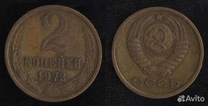 Монеты советские по годам