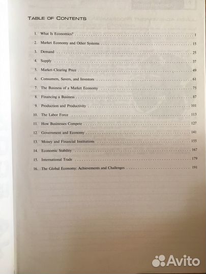 Дидактическая тетрадь JA economics