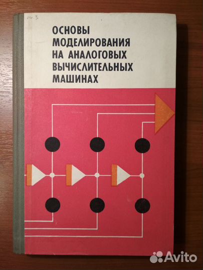 Книги математика разное домашняя библиотека