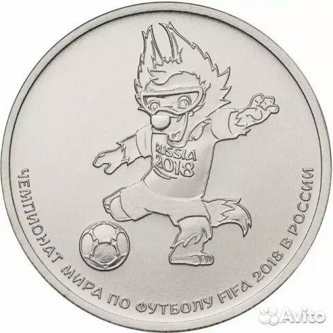 Олимпиада в Сочи-2014.-7 видов,др.25-ти рублевые