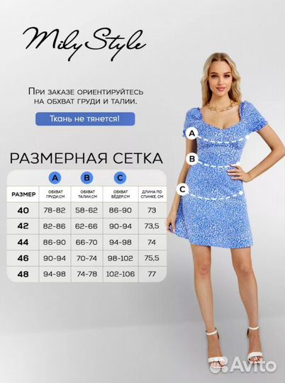 Платье новое