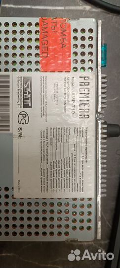 Автомагнитола