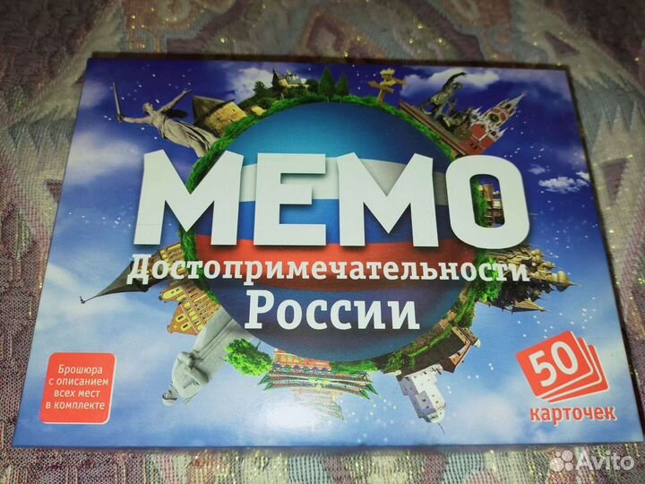 Игры