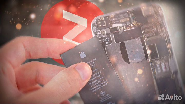 Аккумулятор для iPhone