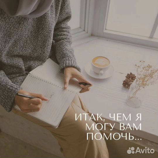 Консультация и оформление пособий, загранпаспорта