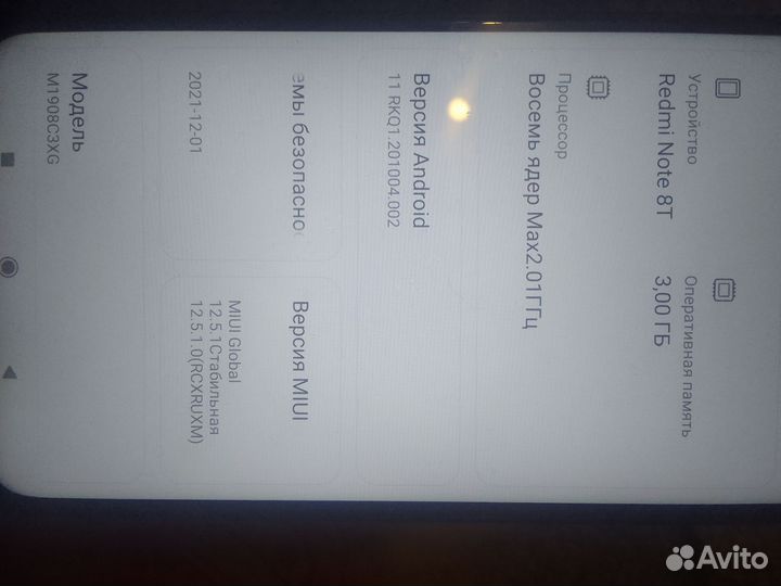 Xiaomi Redmi Note 8T, 3/32 ГБ