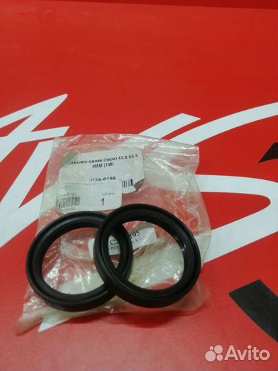 Сальники вилки 43*54*9 мм