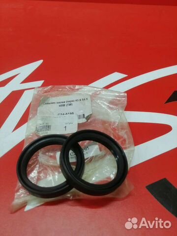 Сальники вилки 43*54*9 мм