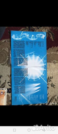 Виниловые пластинки рок