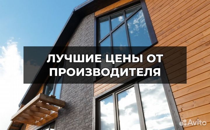 Остекление загородных домов