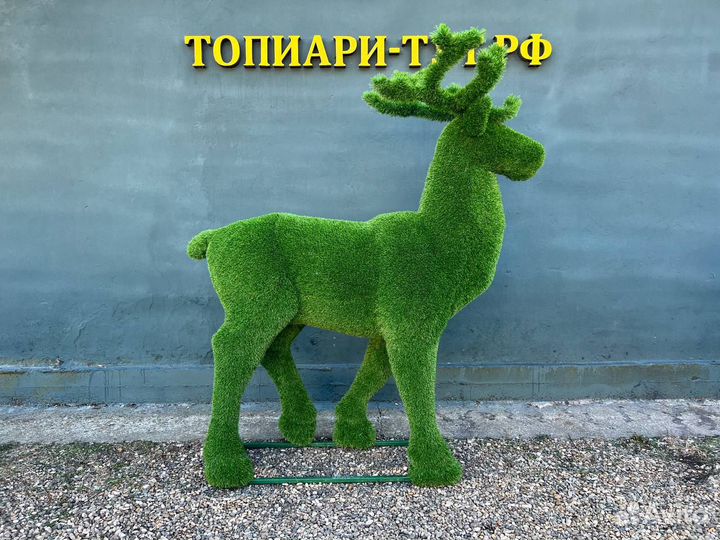 Топиари Топиарные фигуры Садовые фигуры