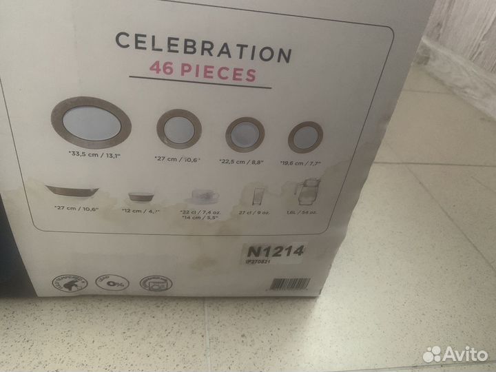 Набор посуды 46 предметов