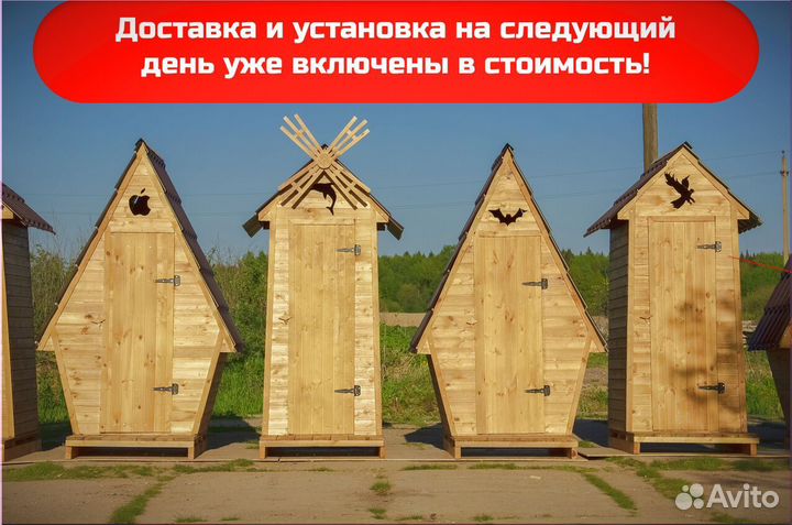 Уличный туалет деревянный SUN336