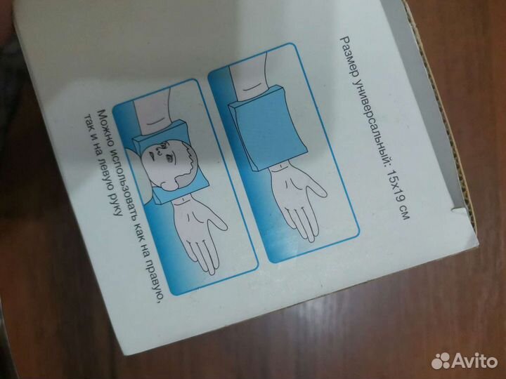 Ортопедическая подушка для кормления новорожденных