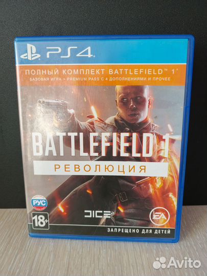 Игры на ps4