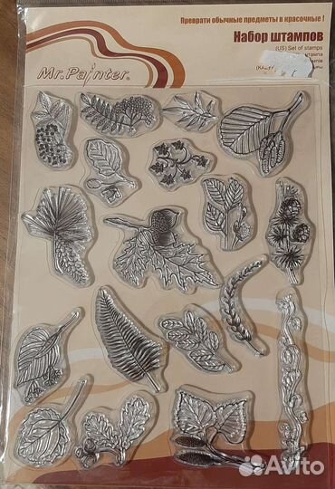 Штампы для скрапбукинга, творчества