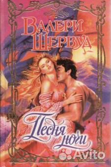 Романы * О любви *