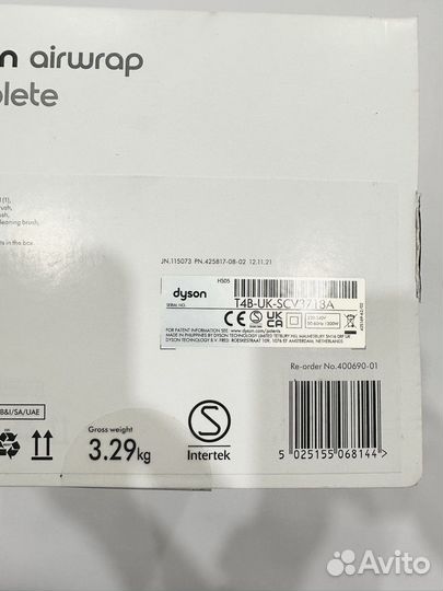 Стайлер Dyson Airwap Complete hs05