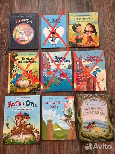Детские книги
